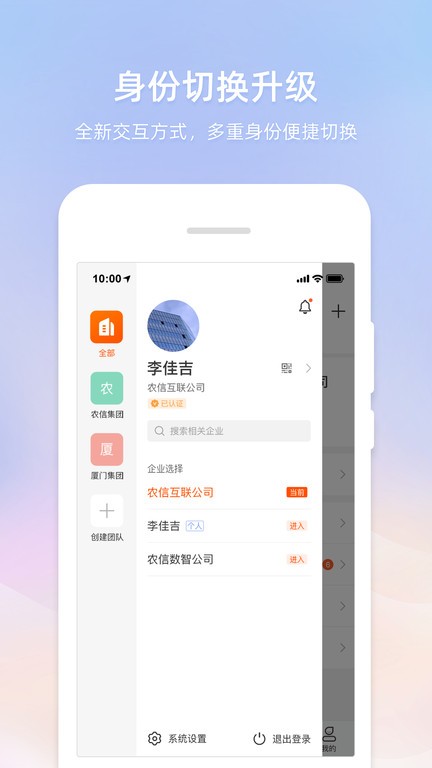 爱游戏·ayx-登录入口安卓通用版V15.1.34